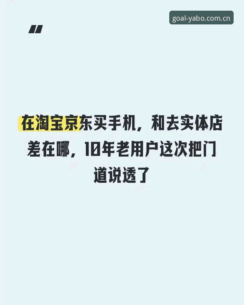 亚博体育足球官网苹果版下载安装教程 老用户才知道的门道:亚博体育足球官网苹果版下载安装避坑指南